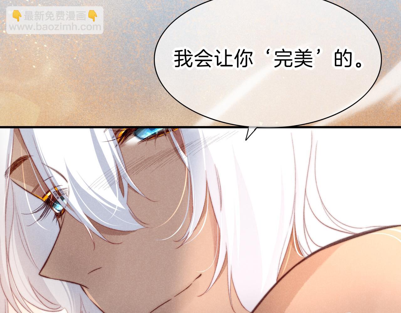 第37话 神明庇佑之子(1/4)-第39话