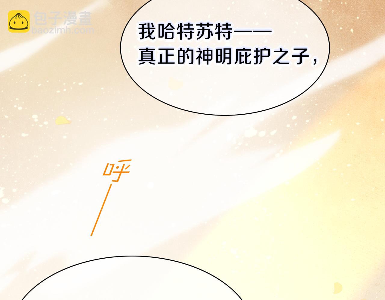 第37话 神明庇佑之子(1/4)-第39话