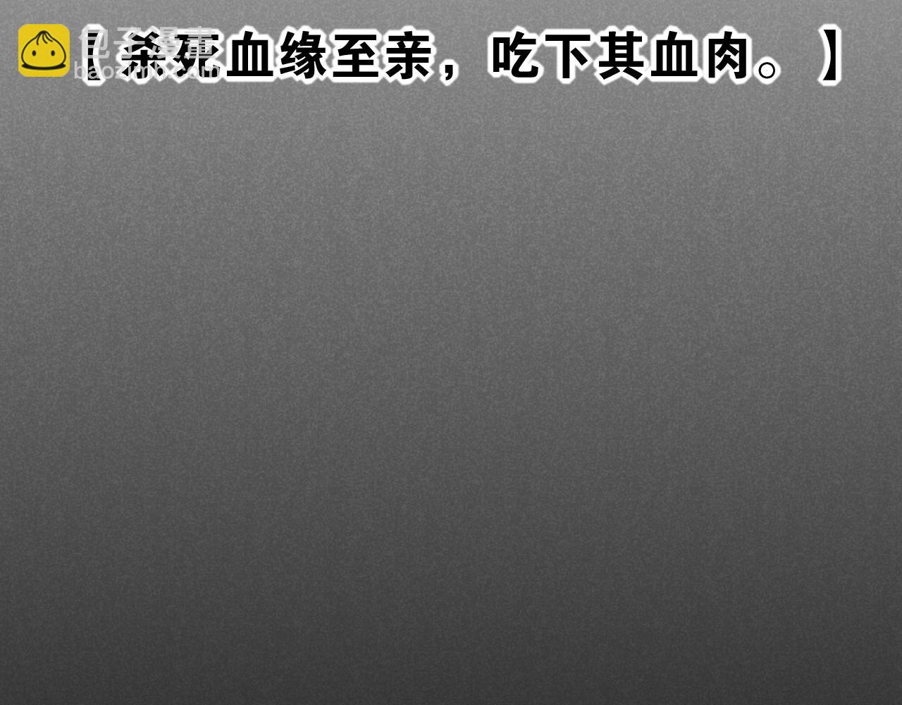 第37话 神明庇佑之子(1/4)-第39话