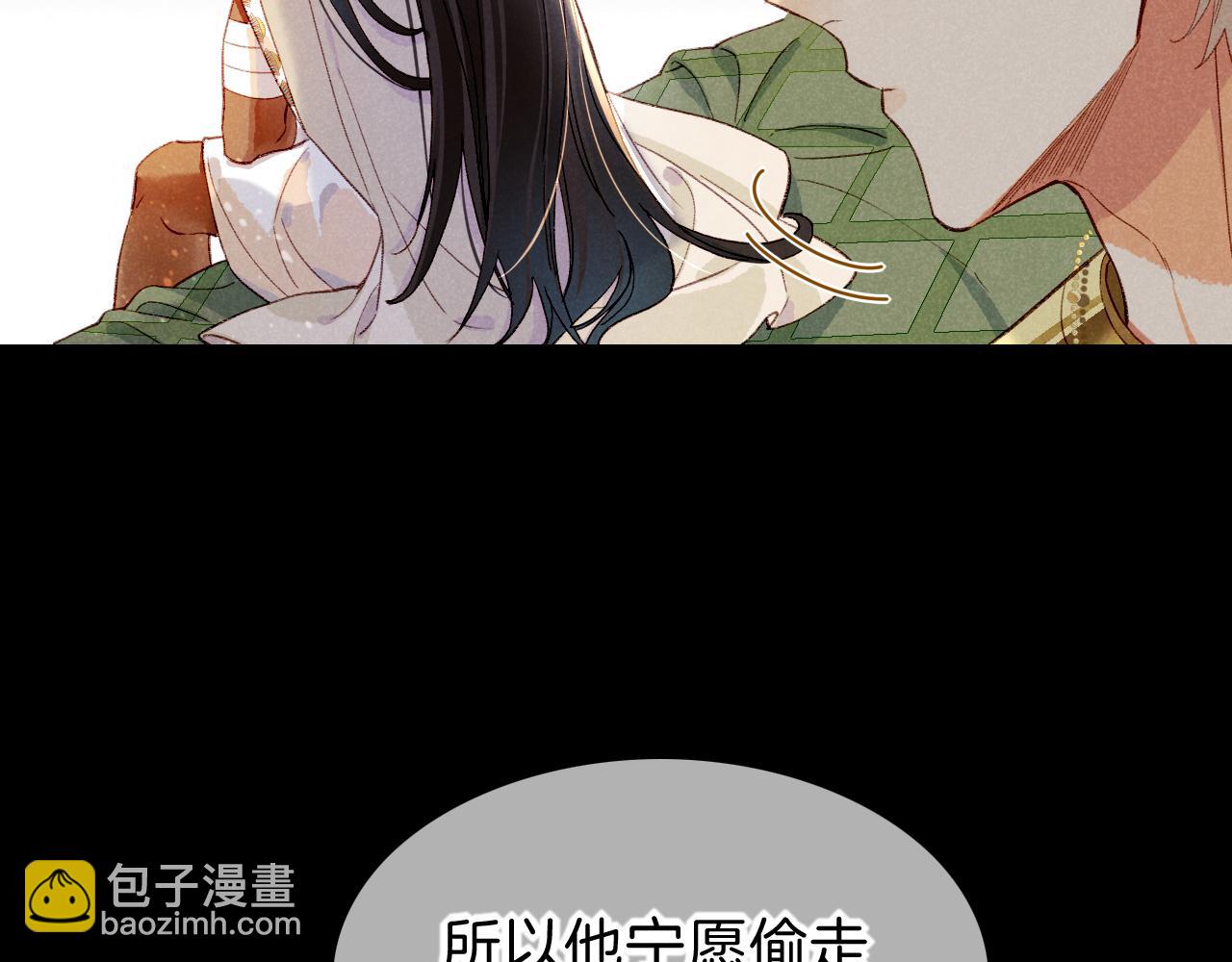 第37话 神明庇佑之子(1/4)-第39话