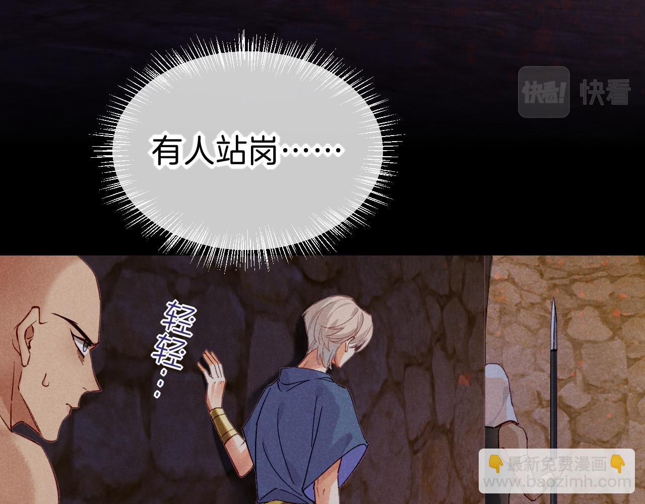 第39话 给我活着回来(1/3)-第41话
