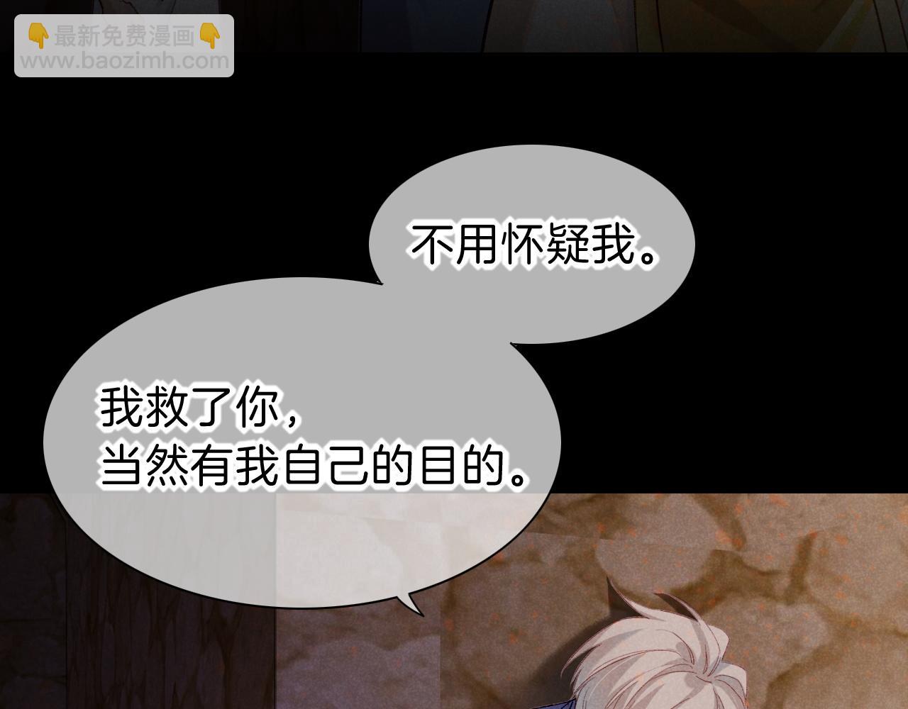 第39话 给我活着回来(1/3)-第41话
