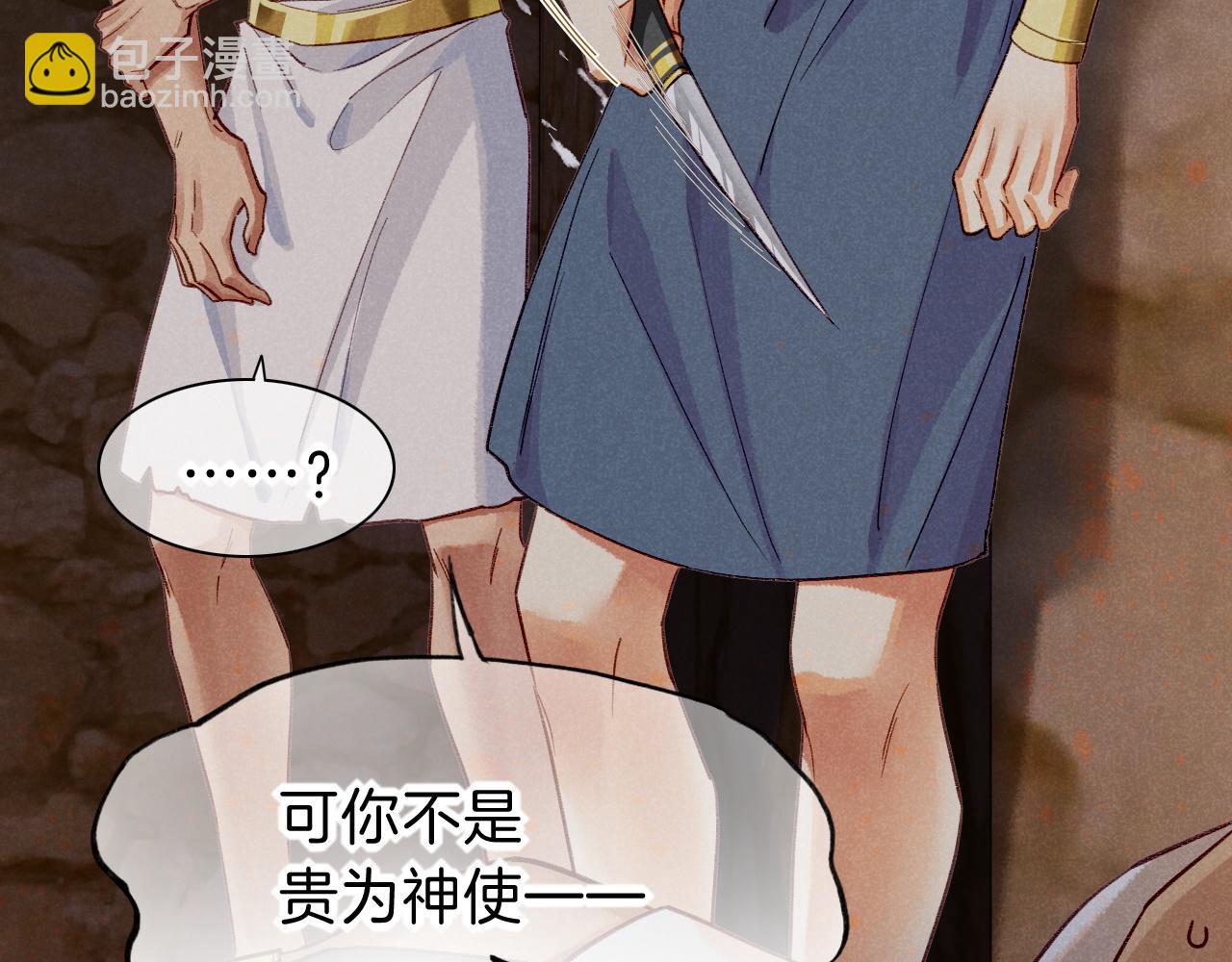 第39话 给我活着回来(1/3)-第41话