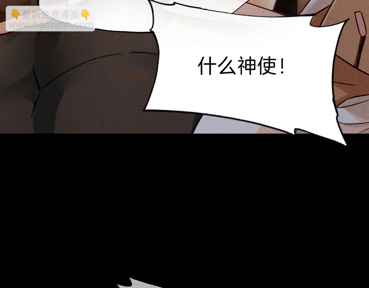 第39话 给我活着回来(1/3)-第41话
