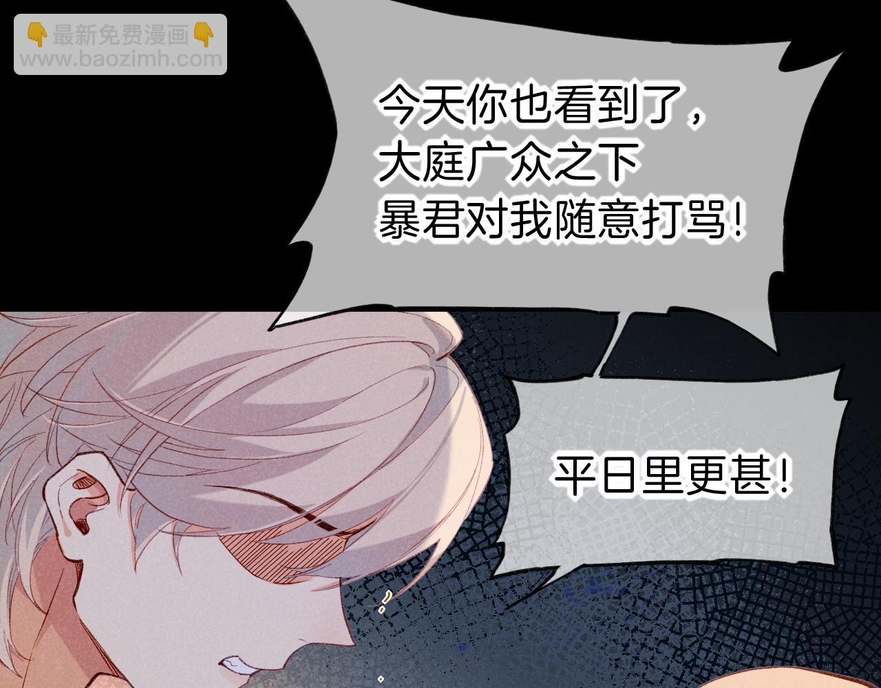 第39话 给我活着回来(1/3)-第41话