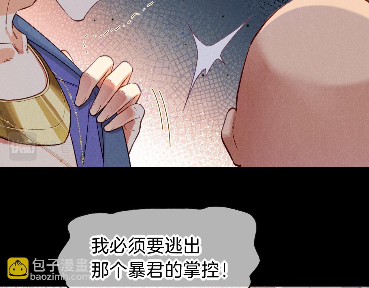 第39话 给我活着回来(1/3)-第41话