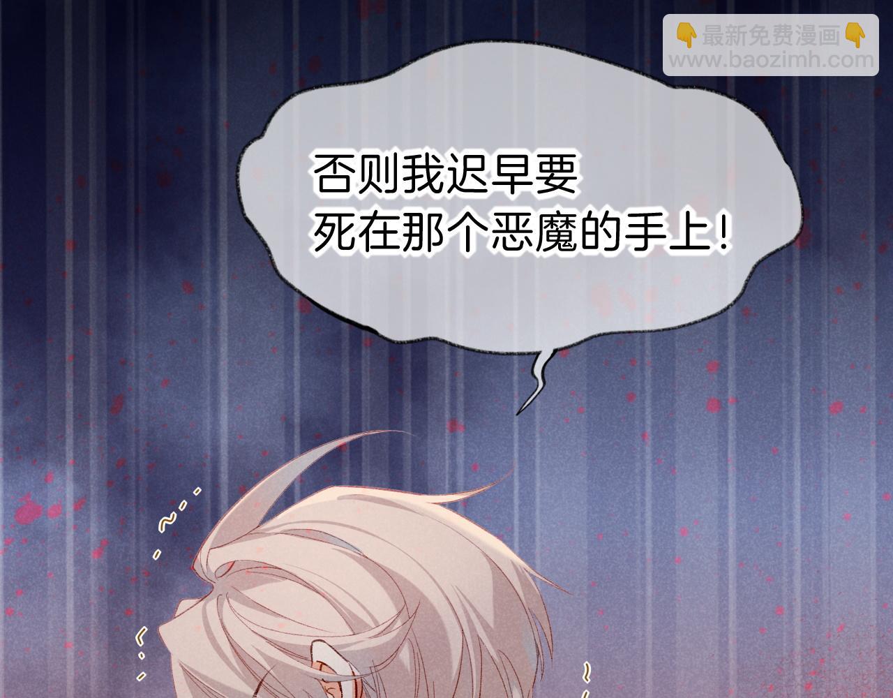第39话 给我活着回来(1/3)-第41话
