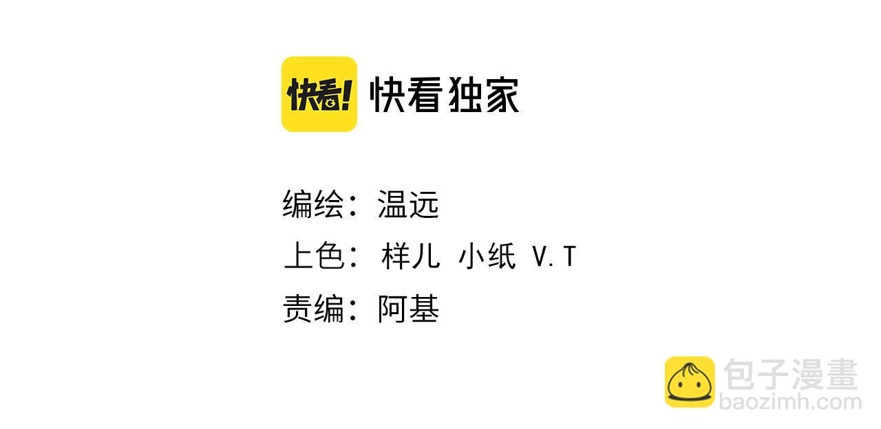 第39话 给我活着回来(1/3)-第41话