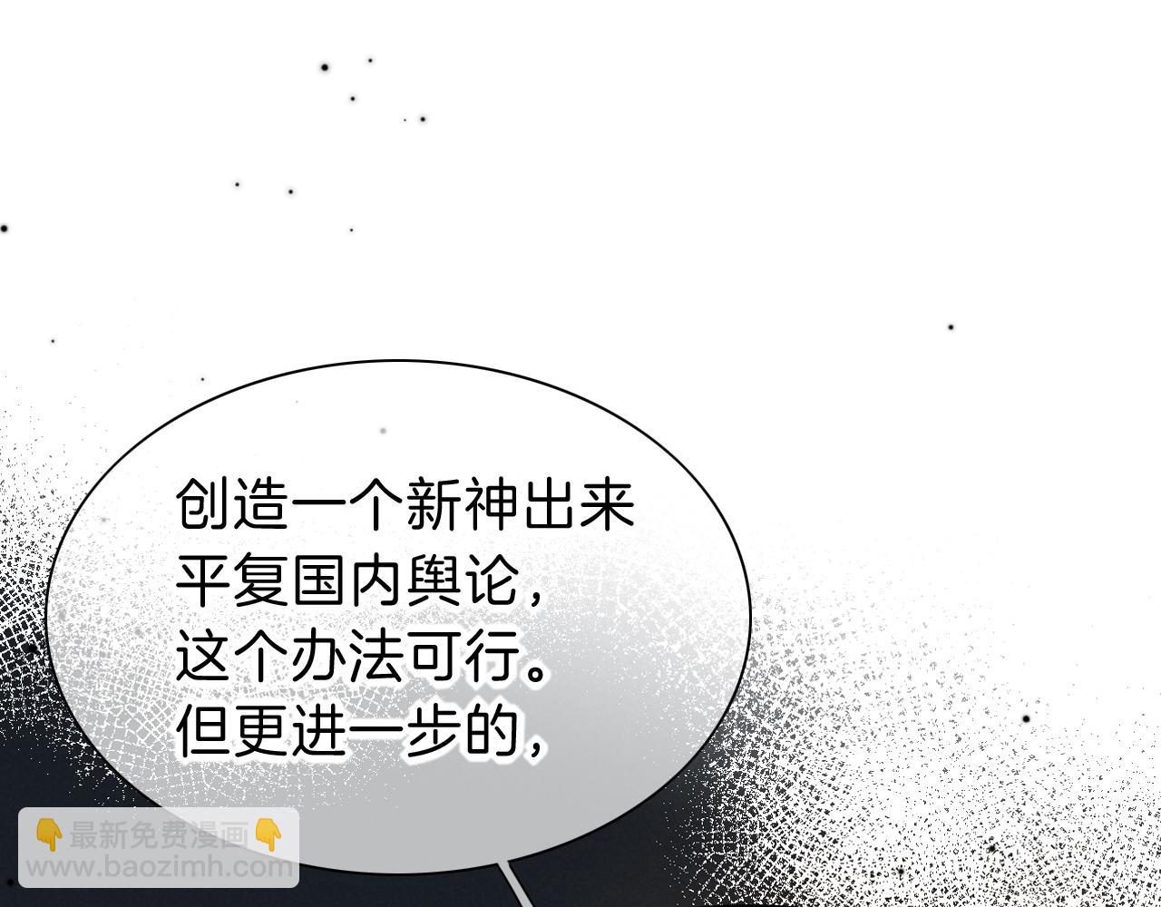 第39话 给我活着回来(1/3)-第41话