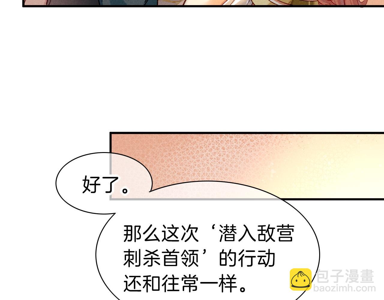 第39话 给我活着回来(1/3)-第41话