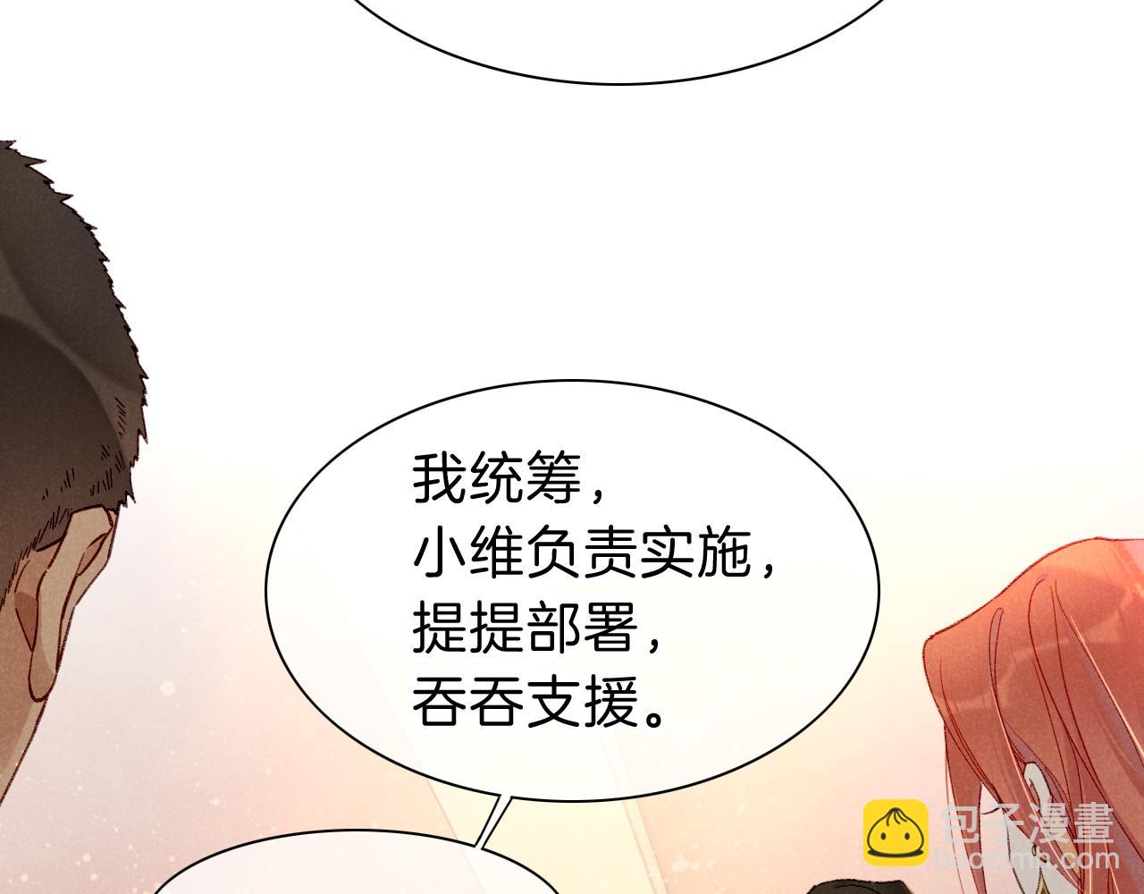 第39话 给我活着回来(1/3)-第41话