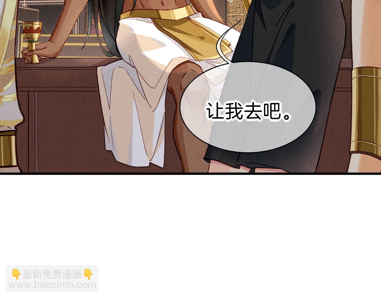 第39话 给我活着回来(1/3)-第41话