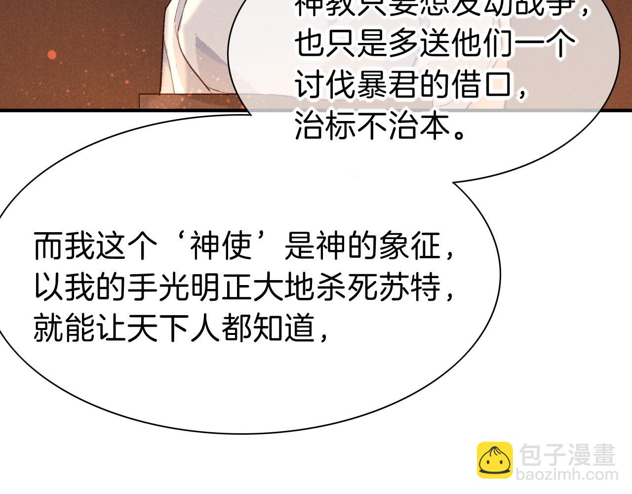 第39话 给我活着回来(1/3)-第41话