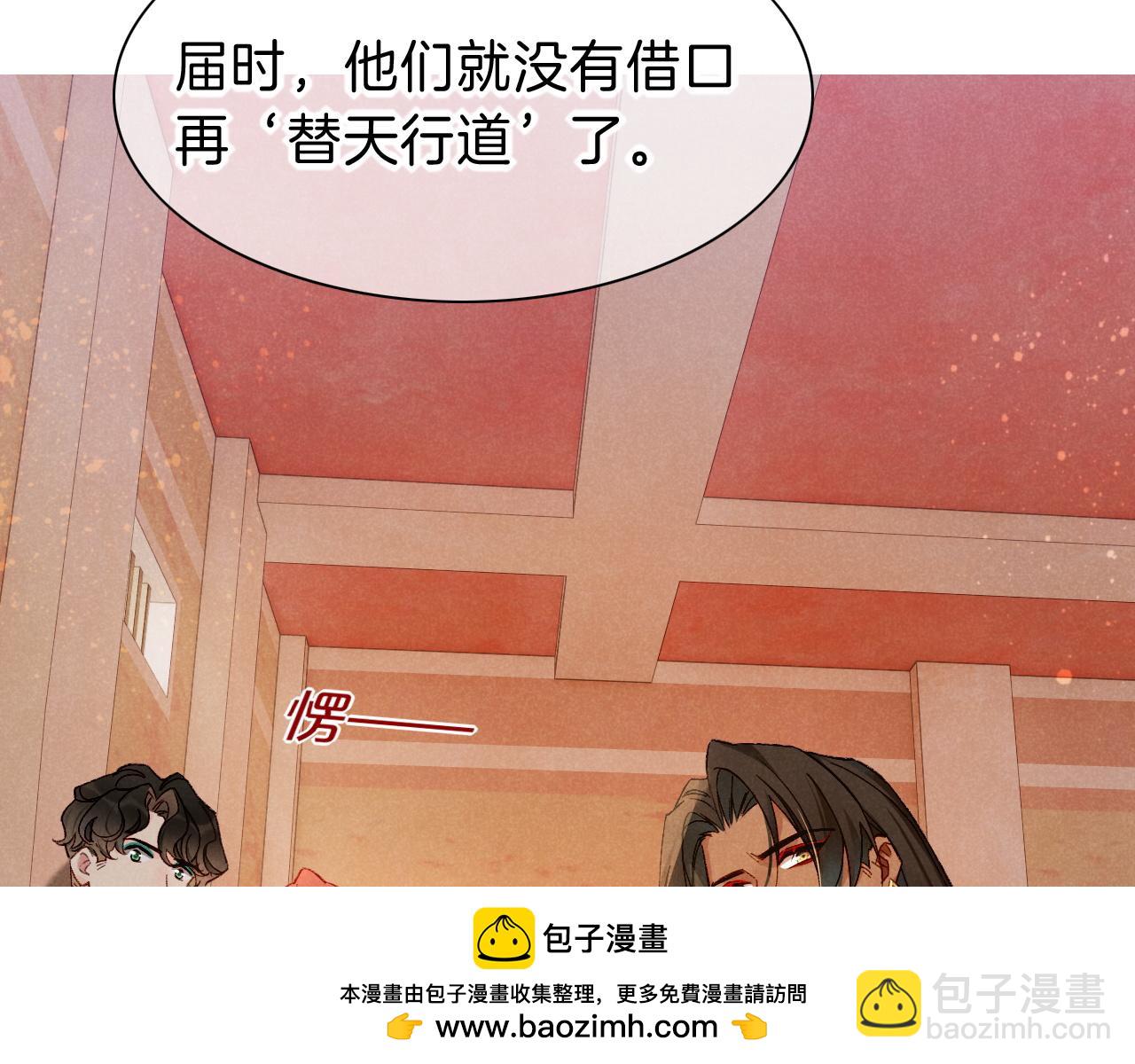 第39话 给我活着回来(1/3)-第41话