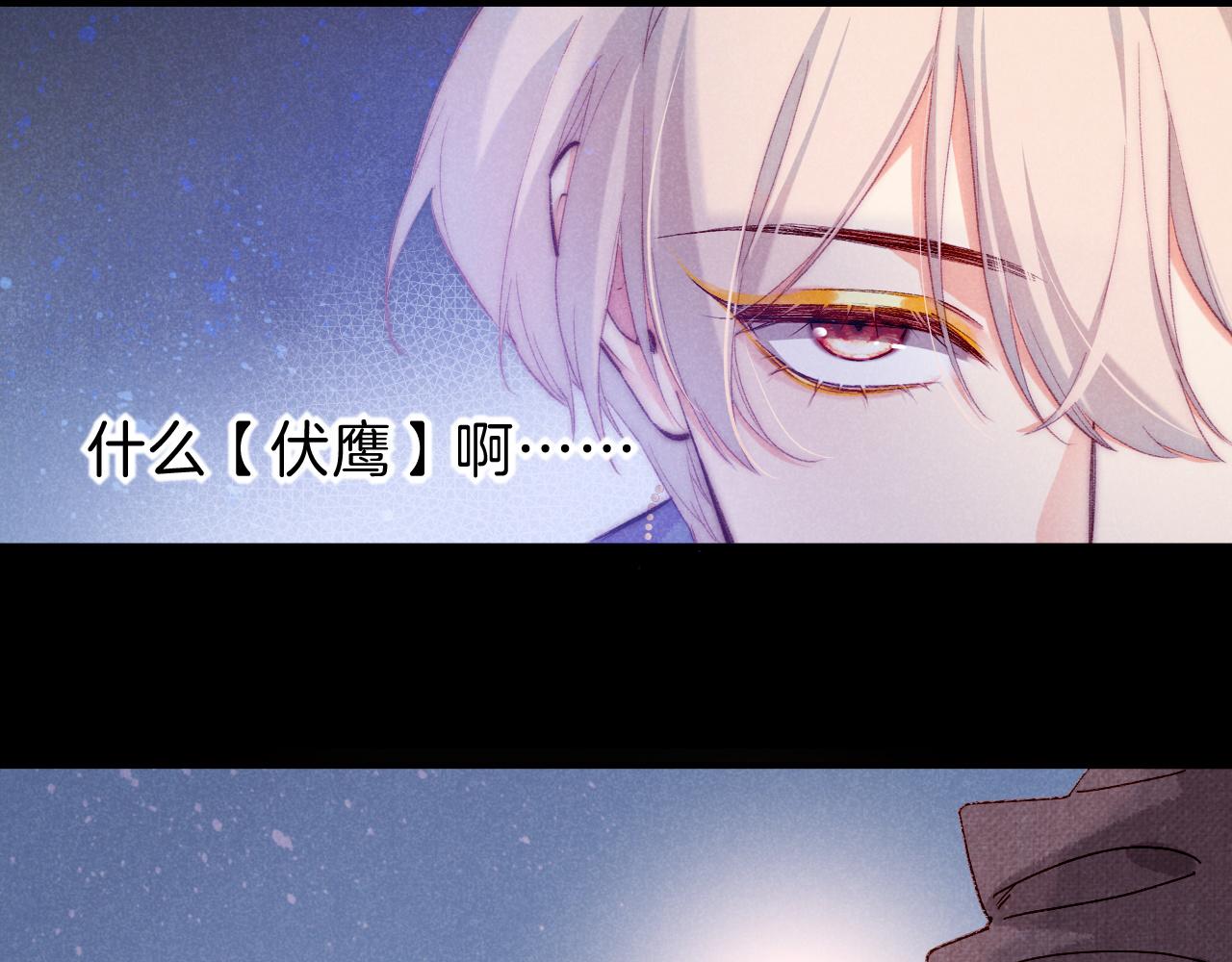 第41话 赶路(1/3)-第43话