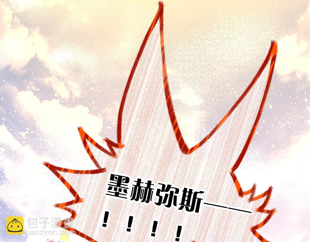 第41话 赶路(1/3)-第43话