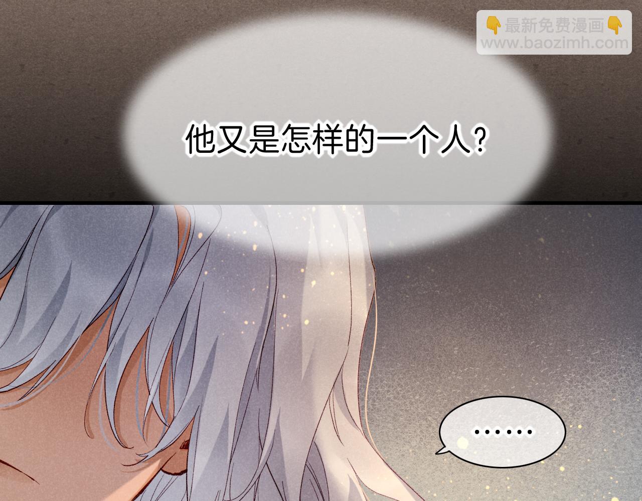 第41话 赶路(1/3)-第43话