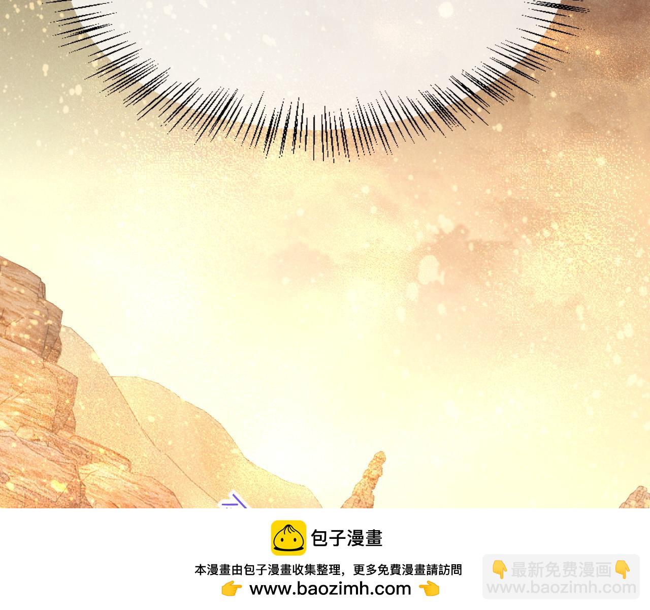 第41话 赶路(1/3)-第43话