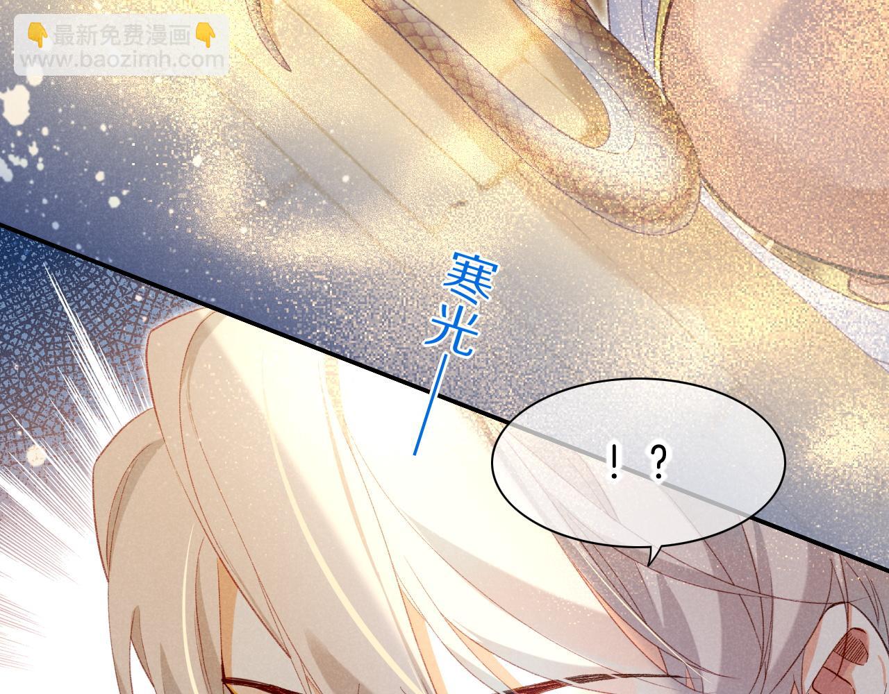 第43话  并肩作战(1/3)-第45话