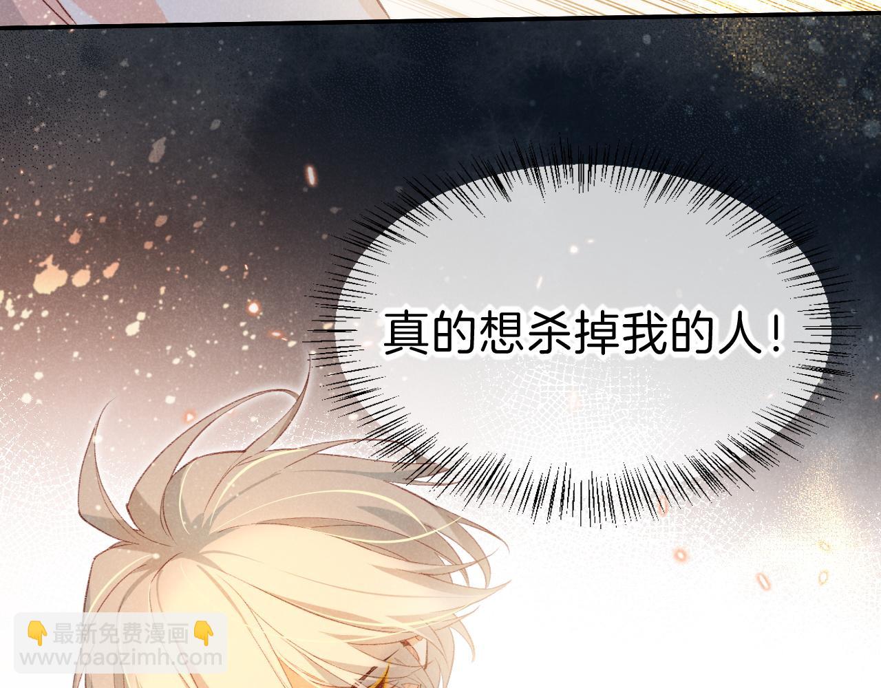 第43话  并肩作战(1/3)-第45话