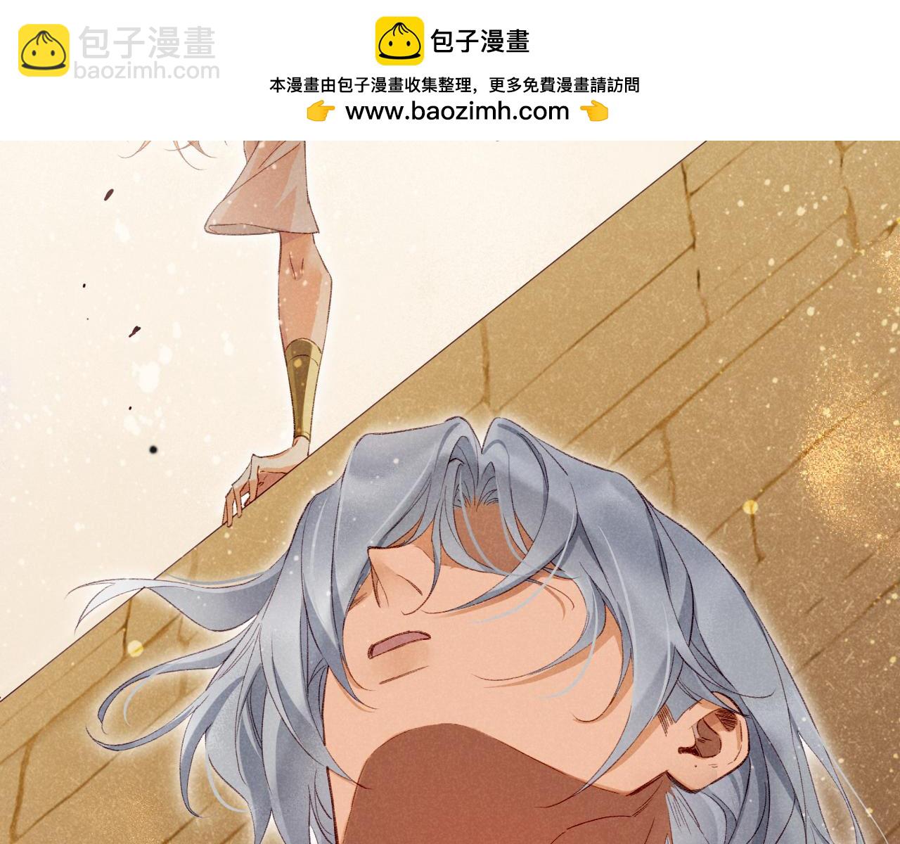 第43话  并肩作战(1/3)-第45话