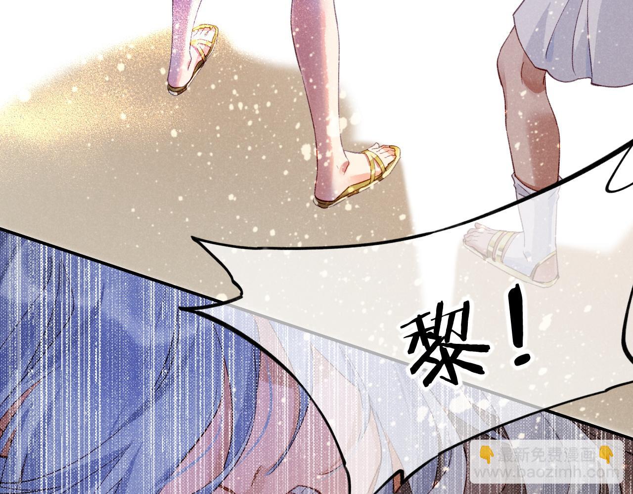 第43话  并肩作战(1/3)-第45话