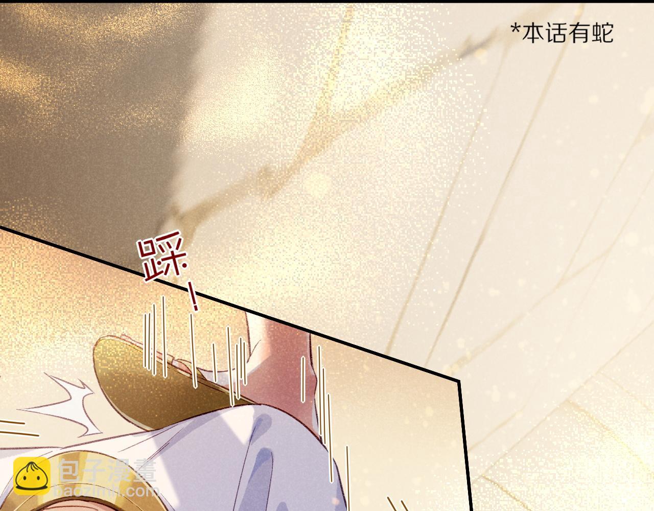 第43话  并肩作战(1/3)-第45话