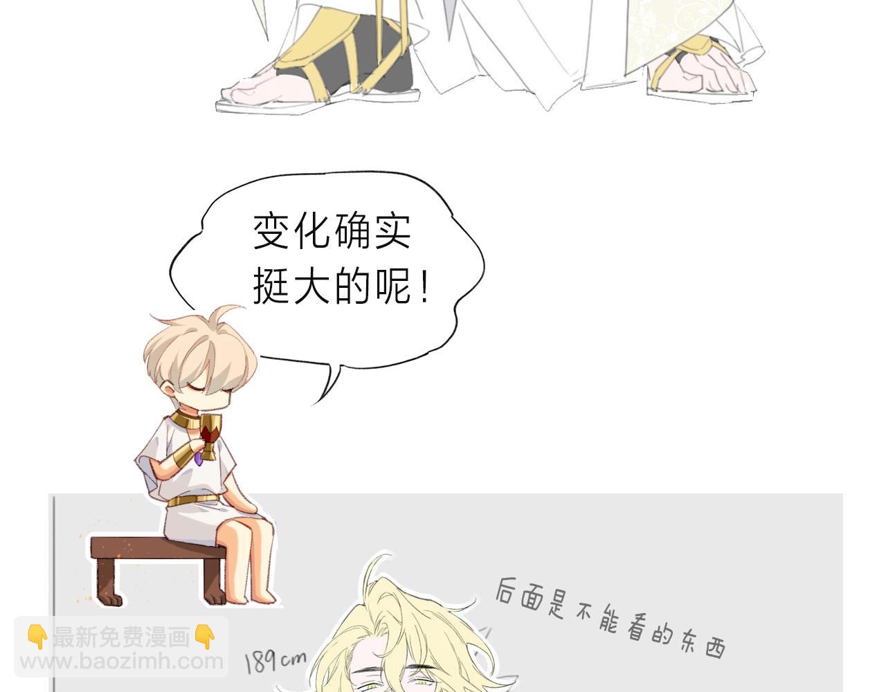 第1期：创作之路：作者之前画了什么？（国王篇）-第47话