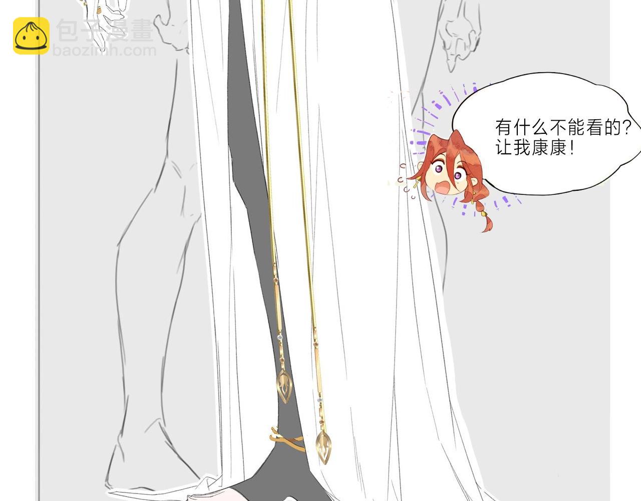 第1期：创作之路：作者之前画了什么？（国王篇）-第47话
