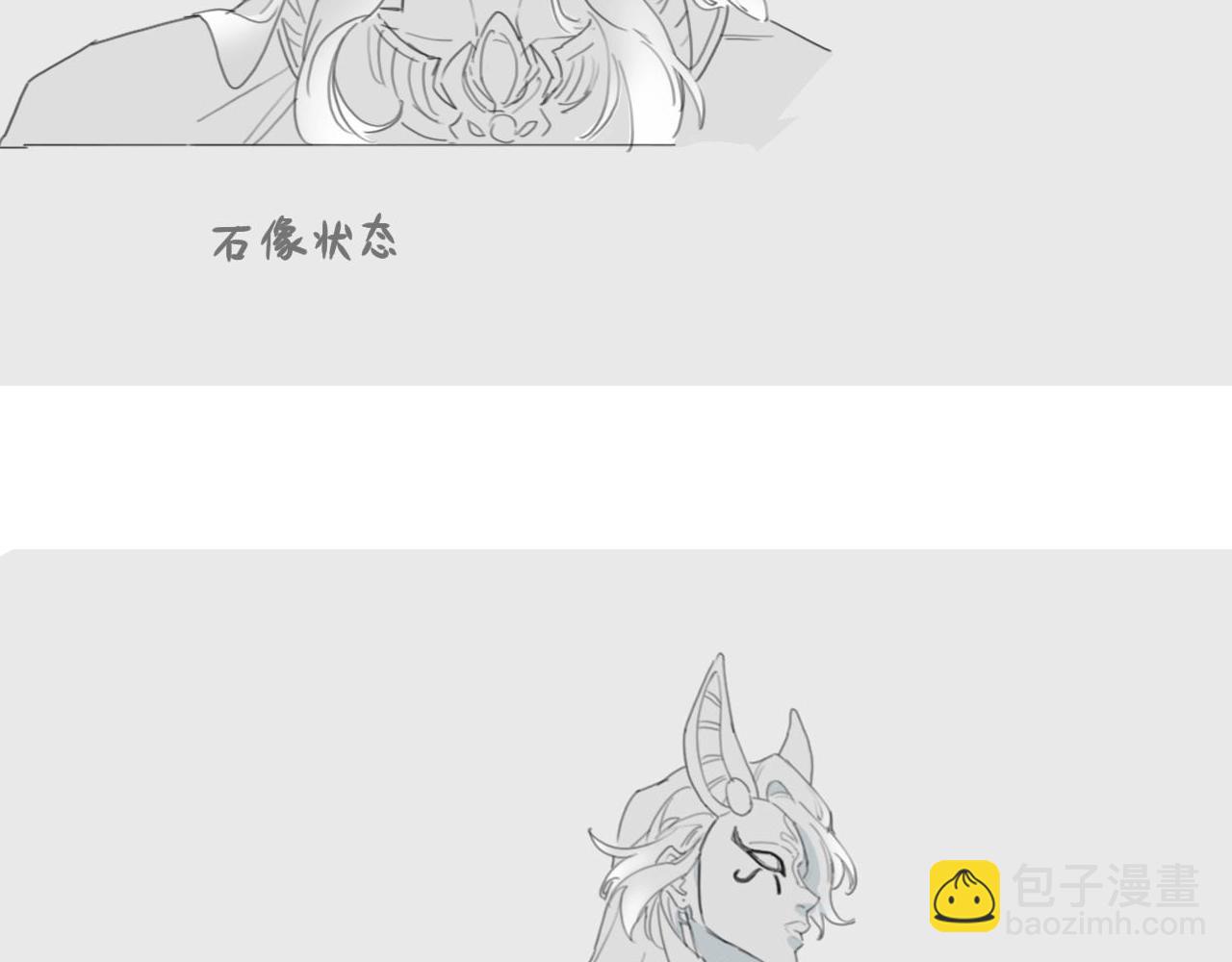 第1期：创作之路：作者之前画了什么？（国王篇）-第47话
