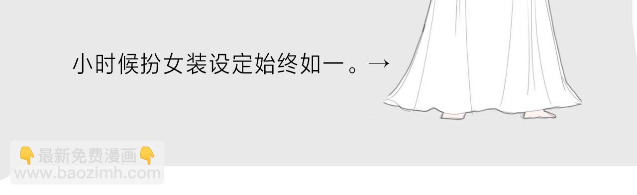 第1期：创作之路：作者之前画了什么？（国王篇）-第47话