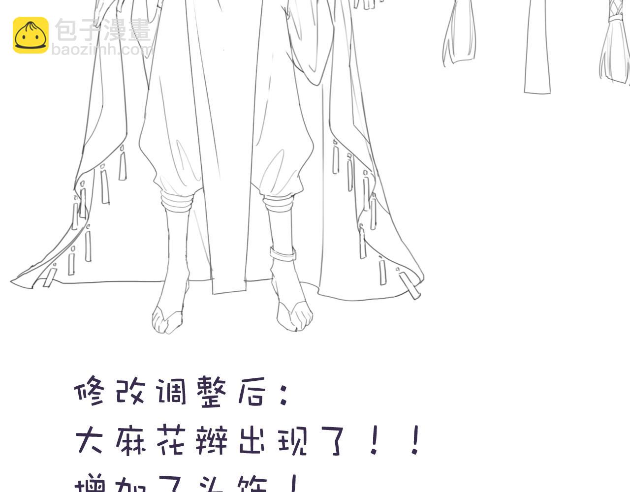 第1期：创作之路：作者之前画了什么？（国王篇）-第47话