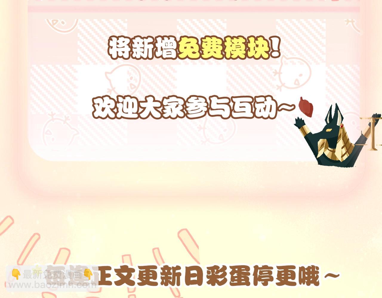第1期：创作之路：作者之前画了什么？（国王篇）-第47话