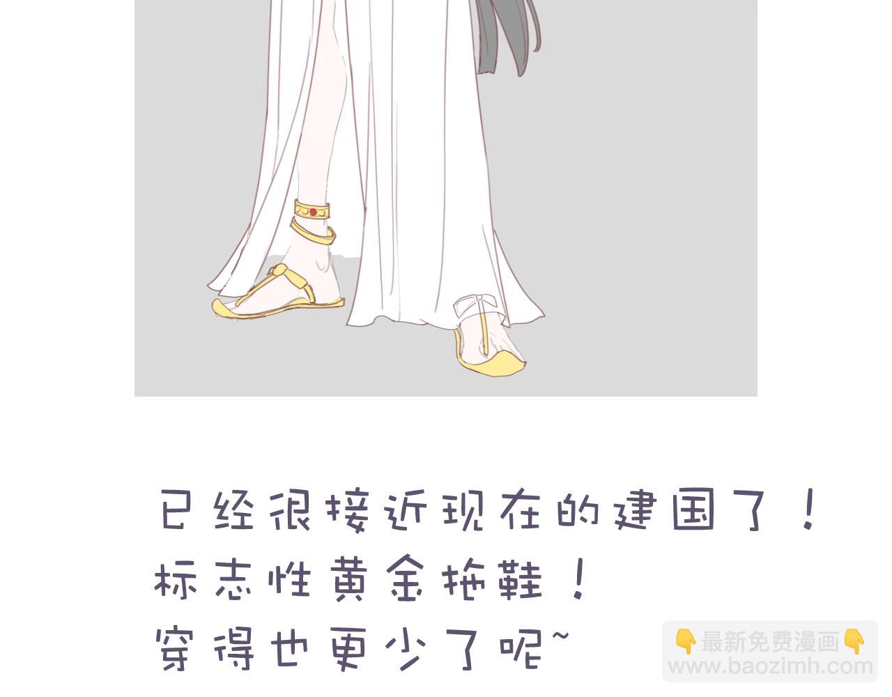第1期：创作之路：作者之前画了什么？（国王篇）-第47话