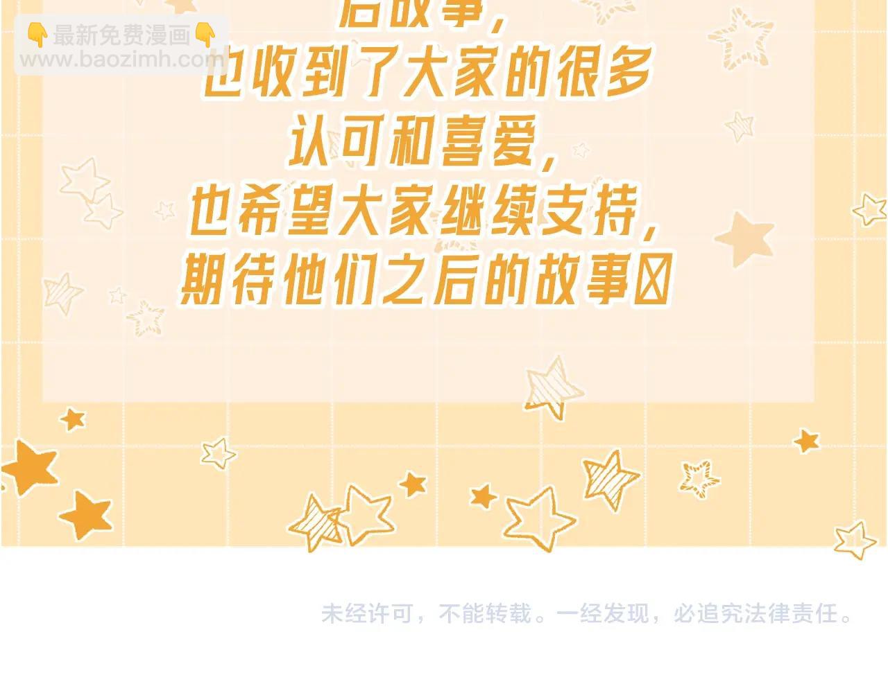 第1期：创作之路：作者之前画了什么？（国王篇）-第47话