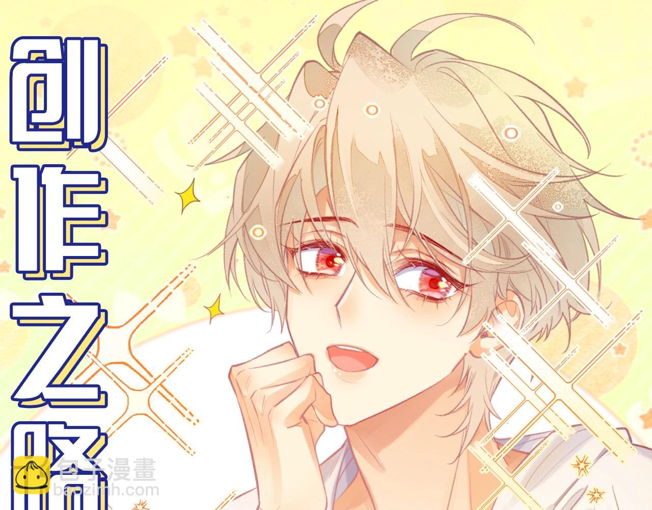 第1期：创作之路：作者之前画了什么？（国王篇）-第47话