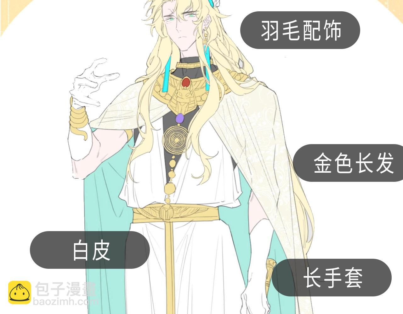 第1期：创作之路：作者之前画了什么？（国王篇）-第47话
