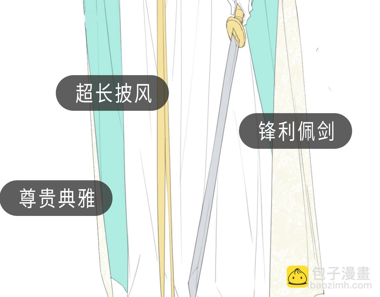 第1期：创作之路：作者之前画了什么？（国王篇）-第47话