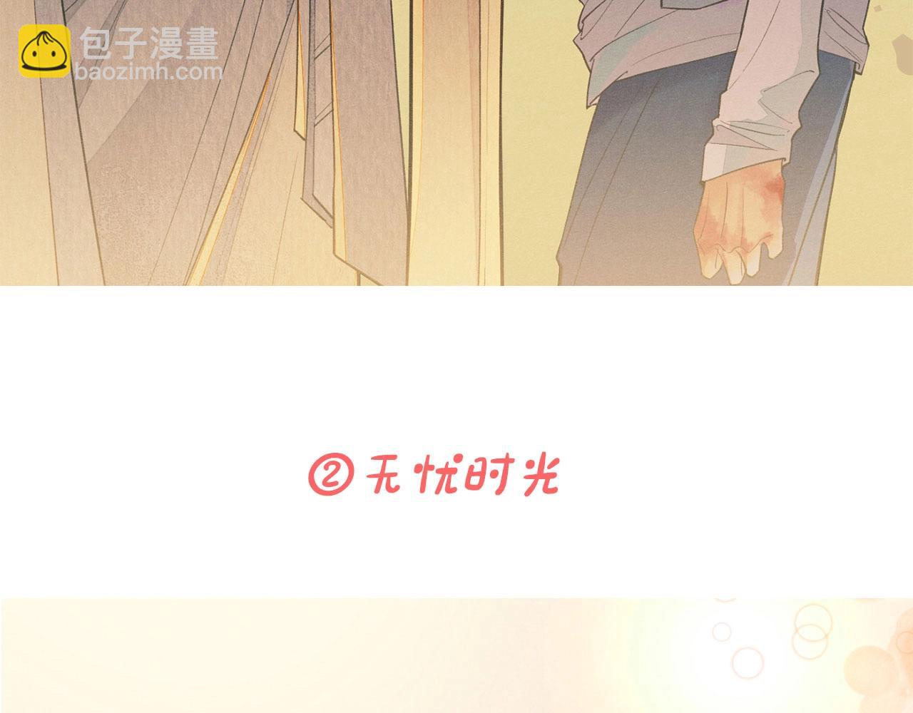 第3期  粉丝福利：高清壁纸来了！-第49话
