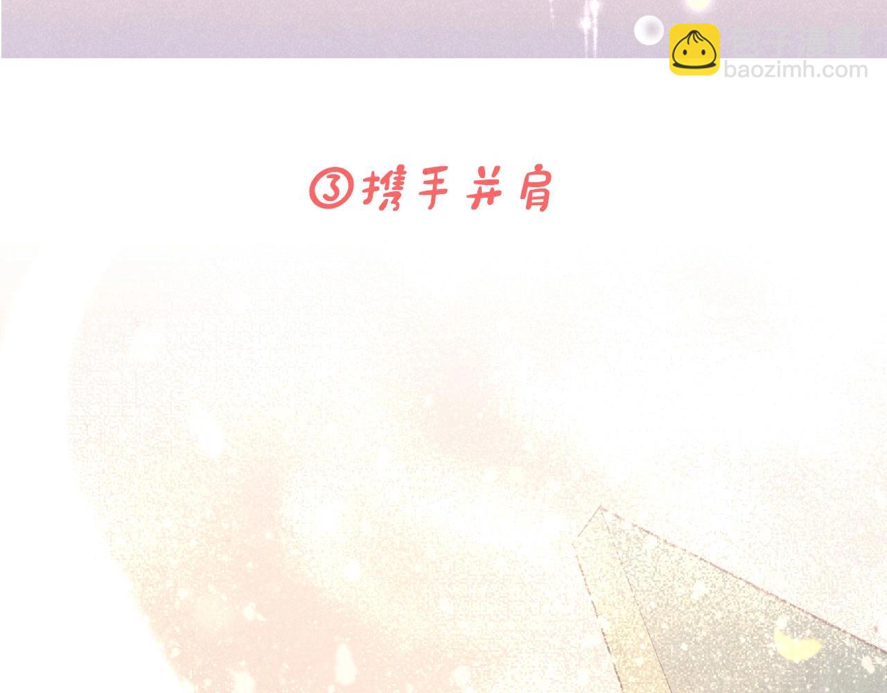 第3期  粉丝福利：高清壁纸来了！-第49话