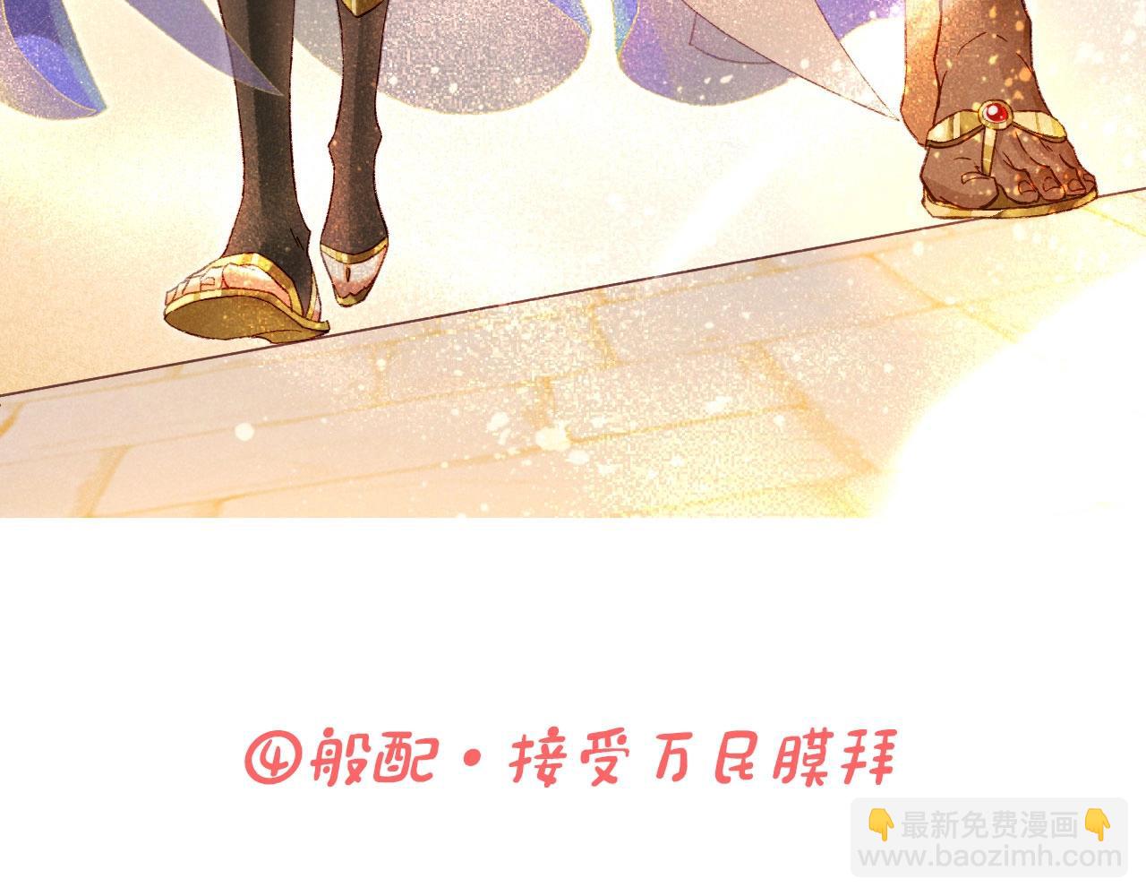 第3期  粉丝福利：高清壁纸来了！-第49话
