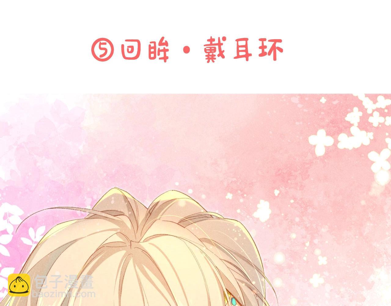第3期  粉丝福利：高清壁纸来了！-第49话