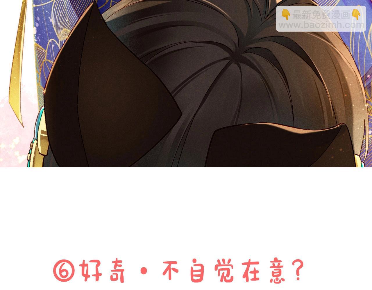 第3期  粉丝福利：高清壁纸来了！-第49话