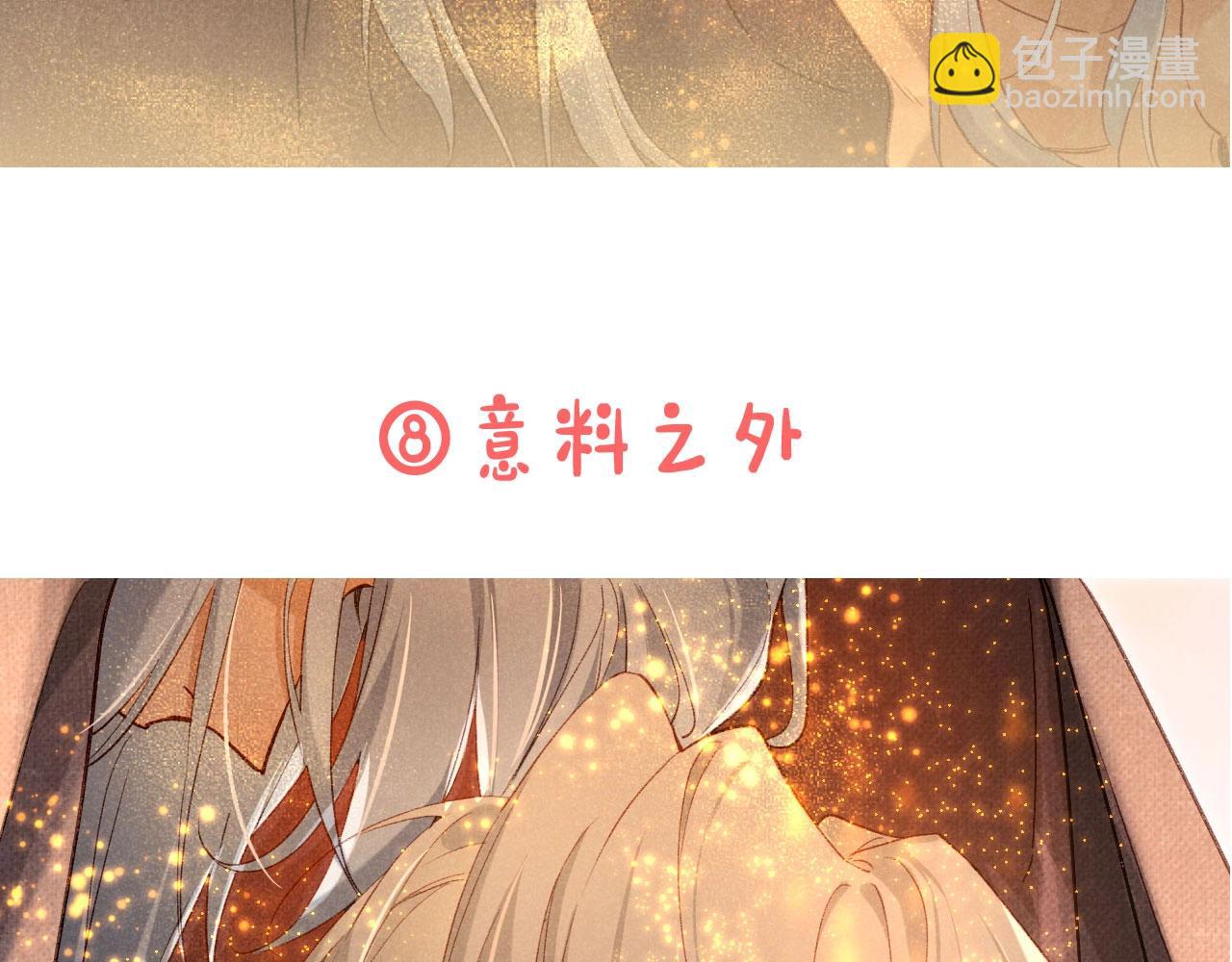 第3期  粉丝福利：高清壁纸来了！-第49话