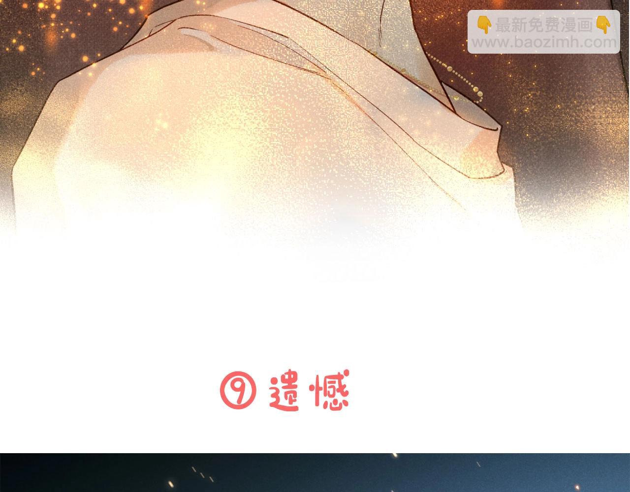第3期  粉丝福利：高清壁纸来了！-第49话