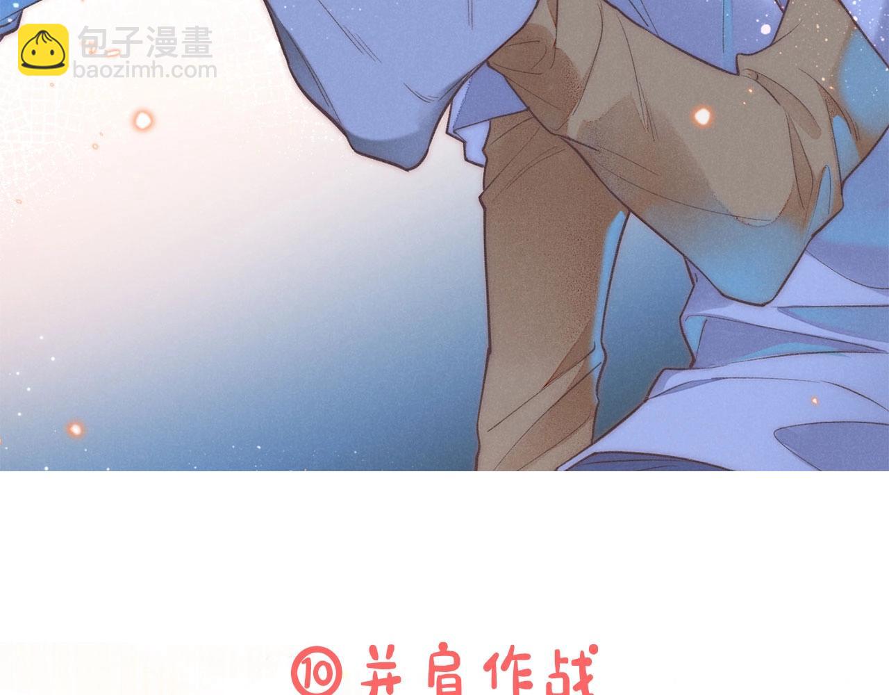 第3期  粉丝福利：高清壁纸来了！-第49话