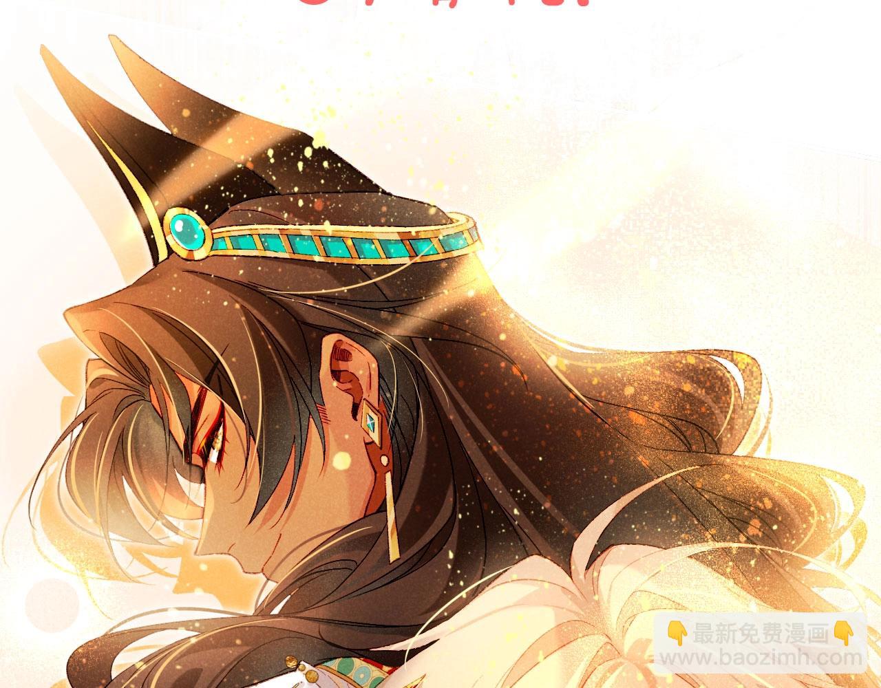 第3期  粉丝福利：高清壁纸来了！-第49话