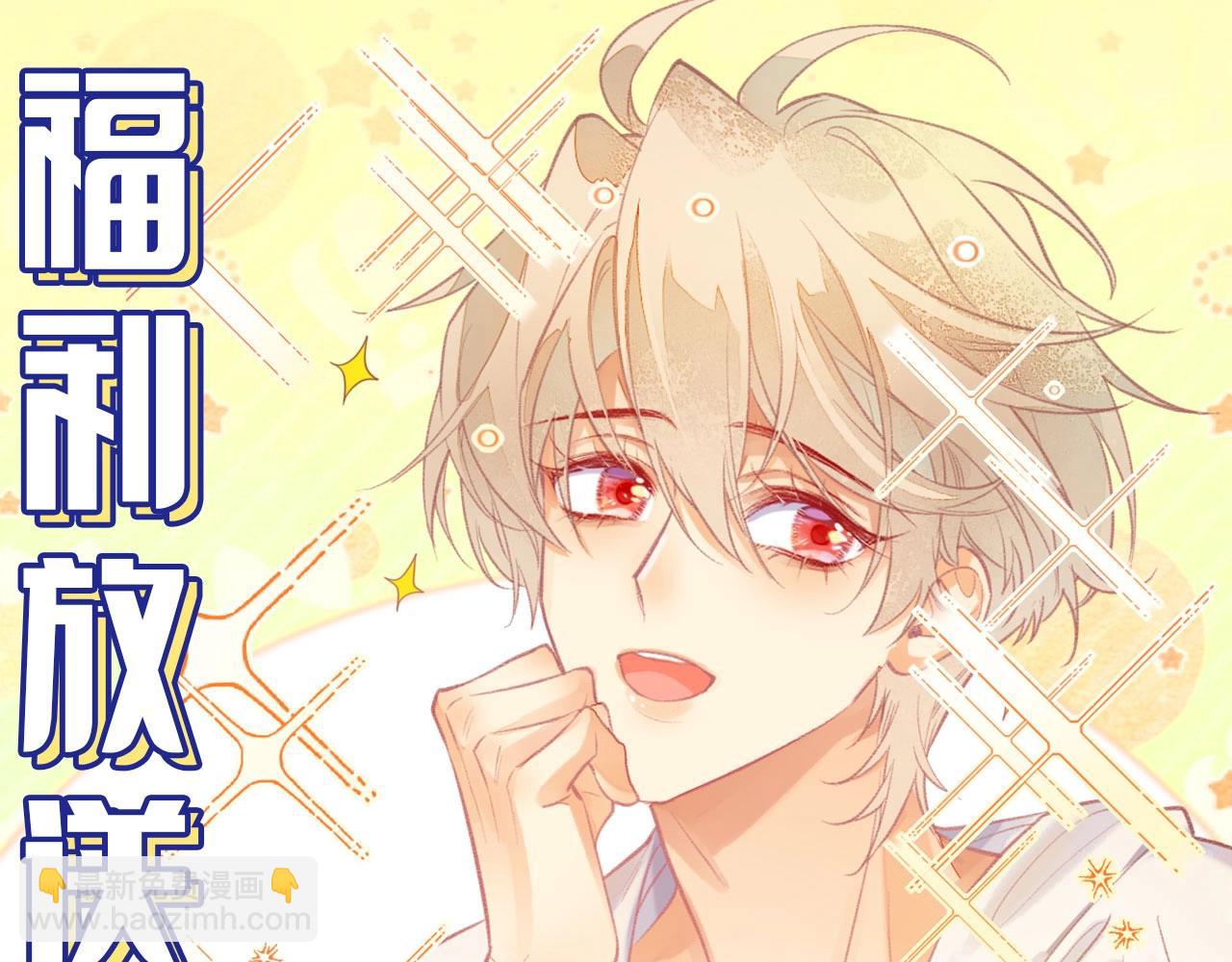 第3期  粉丝福利：高清壁纸来了！-第49话