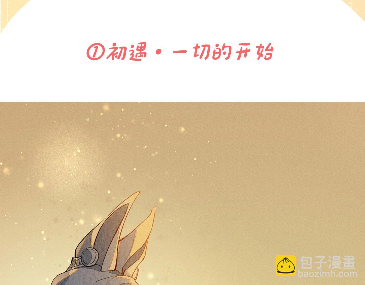 第3期  粉丝福利：高清壁纸来了！-第49话
