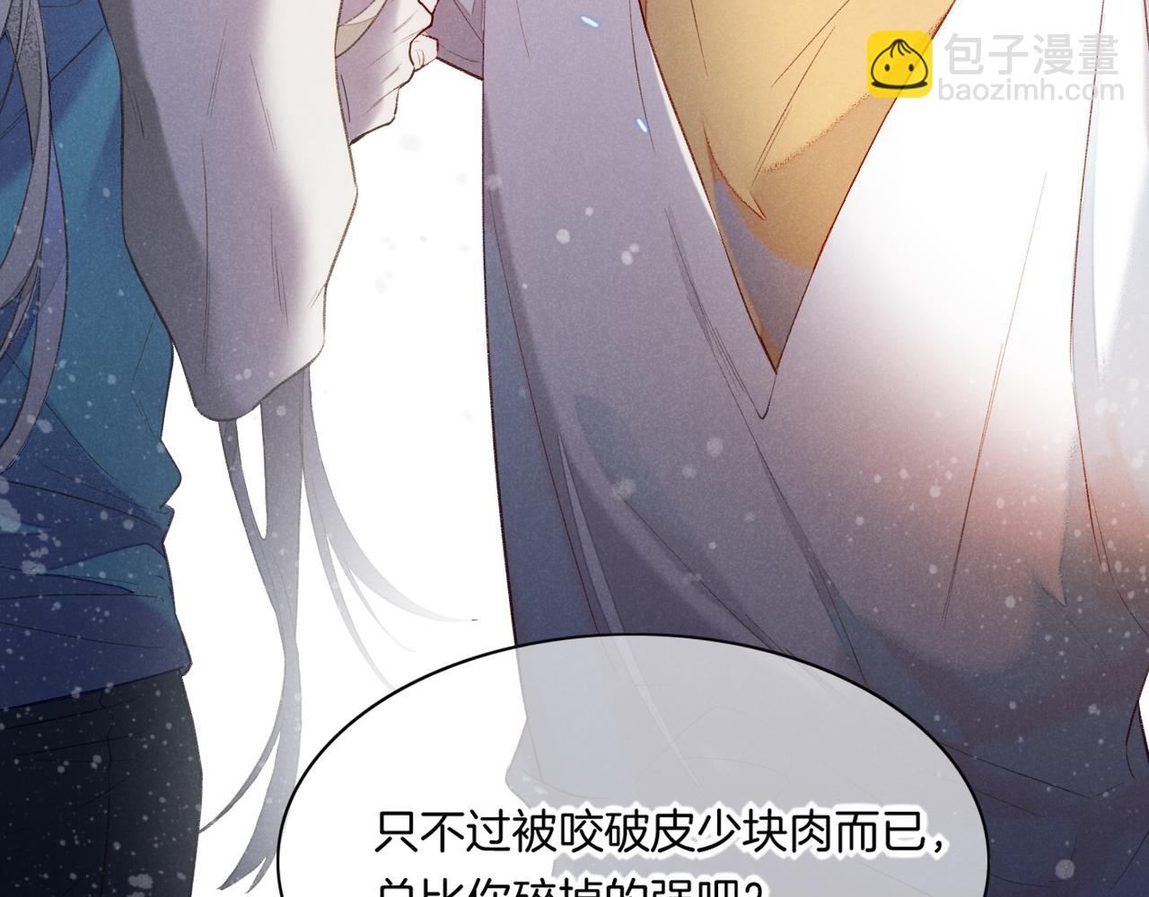 第4话 消逝(1/4)-第5话